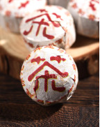 Mini gâteau au thé Puerh mûr Meng Hai classique