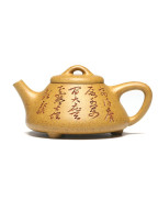 Théière en argile violette Duan Ni Shi Piao jaune haute température