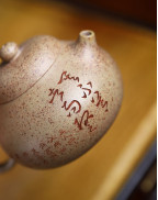 Pot Wen Dan en argile blanche à haute température (Bai Duan)