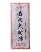 Brique Pu-erh en brique brute Xi Gui 2015