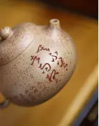 Pot Wen Dan en argile blanche à haute température (Bai Duan)