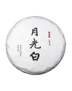 Gâteau au thé blanc au clair de lune (Yue Guang Bai)