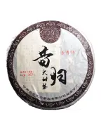 Gâteau au thé Puerh mûr Xi Gui Big Tree